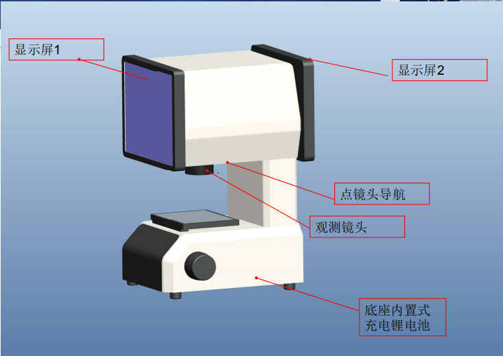 高清顯微鏡珠寶鑒賞儀結(jié)構(gòu)圖