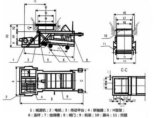 往复式给料机示意图