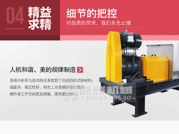 螺旋壓機(jī)工作優(yōu)勢(shì) 螺旋壓機(jī)工作優(yōu)勢(shì)