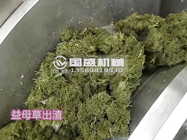 益母草脫水設備